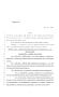 Legislative Document: 84th Texas Legislature, Regular Session, House Bill 2552, Chapter 384