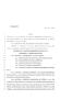 Legislative Document: 84th Texas Legislature, Regular Session, House Bill 4192, Chapter 888