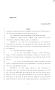 Legislative Document: 84th Texas Legislature, Regular Session, Senate Bill 2049, Chapter 646