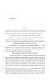 Legislative Document: 84th Texas Legislature, Regular Session, House Bill 2498, Chapter 778
