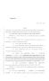 Legislative Document: 84th Texas Legislature, Regular Session, House Bill 1219, Chapter 50