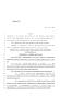 Legislative Document: 84th Texas Legislature, Regular Session, House Bill 3220, Chapter 443