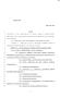 Primary view of 84th Texas Legislature, Regular Session, Senate Bill 519, Chapter 603