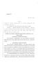 Legislative Document: 84th Texas Legislature, Regular Session, House Bill 4175, Chapter 984