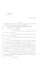 Legislative Document: 84th Texas Legislature, Regular Session, House Bill 2547, Chapter 781
