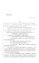Legislative Document: 84th Texas Legislature, Regular Session, House Bill 4155, Chapter 1239