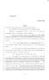 Legislative Document: 84th Texas Legislature, Regular Session, Senate Bill 909, Chapter 201
