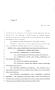 Legislative Document: 84th Texas Legislature, Regular Session, House Bill 4129, Chapter 58