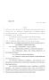 Legislative Document: 84th Texas Legislature, Regular Session, House Bill 4204, Chapter 891