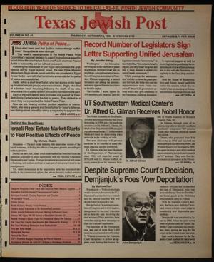 Primary view of object titled 'Texas Jewish Post (Fort Worth, Tex.), Vol. 48, No. 41, Ed. 1 Thursday, October 13, 1994'.