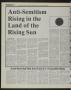 Thumbnail image of item number 2 in: 'Texas Jewish Post (Fort Worth, Tex.), Vol. 45, No. 11, Ed. 1 Thursday, March 14, 1991'.