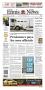 Primary view of The Ennis Daily News (Ennis, Tex.), Ed. 1 Sunday, February 24, 2013