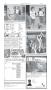 Thumbnail image of item number 3 in: 'Detroit Weekly (Detroit, Tex.), Vol. 35, No. 15, Ed. 1 Thursday, February 14, 2013'.