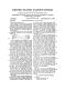 Patent: Composition of Matter for the Welding and Soldering of Articles Const…