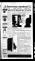Newspaper: Seminole Sentinel (Seminole, Tex.), Vol. 98, No. 15, Ed. 1 Wednesday,…