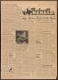 Newspaper: Panhandle Herald (Panhandle, Tex.), Vol. 77, No. 5, Ed. 1 Thursday, A…