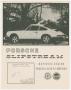 Journal/Magazine/Newsletter: Porsche Slipstream, Volume 10, Number 6, June 1971