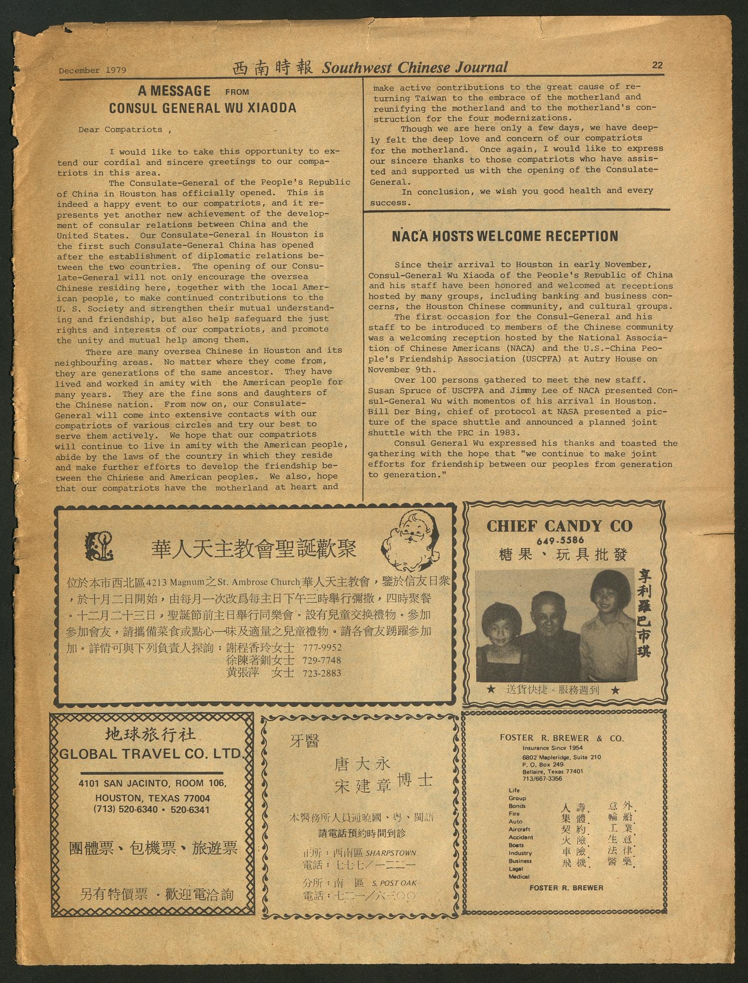 Southwest Chinese Journal (Houston, Tex.), Vol. 4, No. 12, Ed. 1 Saturday, December 1, 1979
                                                
                                                    [Sequence #]: 20 of 21
                                                