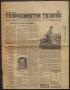 Newspaper: Throckmorton Tribune (Throckmorton, Tex.), Vol. 83, No. 28, Ed. 1 Thu…